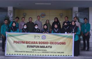 STIE Syariah Bengkalis Bersama Fatoni University Thailand Taja FGD Sosio Ekonomi Rumpun Melayu 