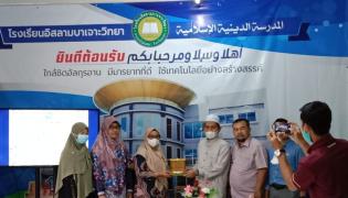Dosen STIE Syariah Bengkalis Gelar Acara Khidmat Masyarakat di Bachok Islamic School Thailand 